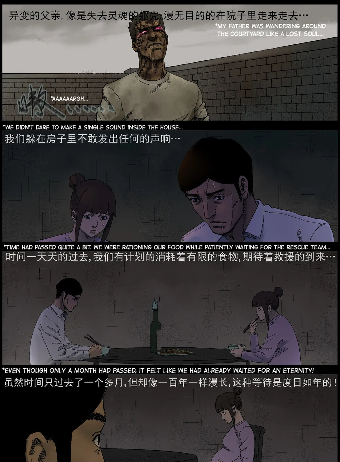 Zombie World Chapter 375 page 7 - 