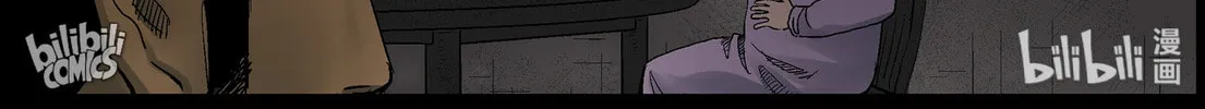 Zombie World Chapter 375 page 8 - 