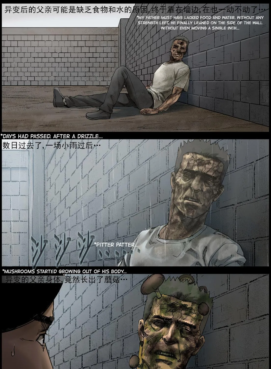 Zombie World Chapter 375 page 9 - 