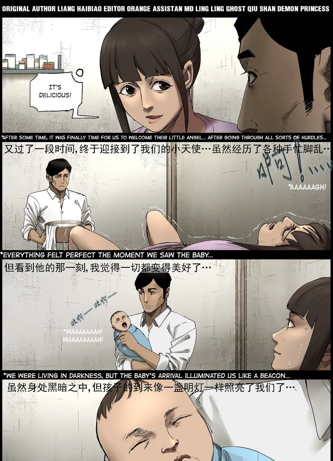 Zombie World Chapter 376 page 1 - 