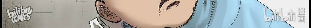 Zombie World Chapter 376 page 2 - 