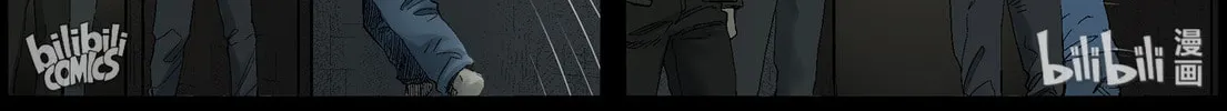 Zombie World Chapter 376 page 14 - 