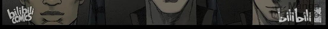 Zombie World Chapter 376 page 18 - 