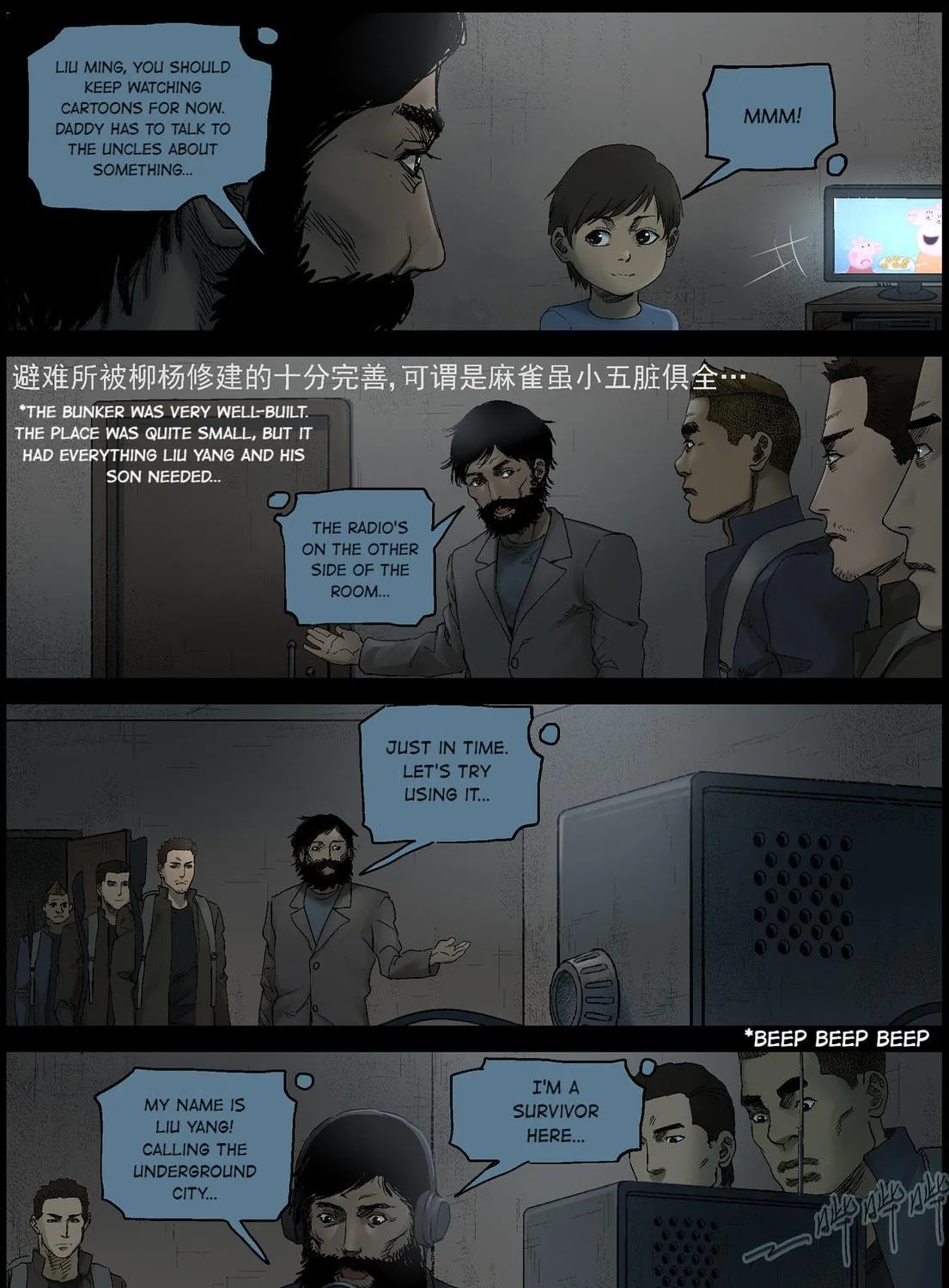 Zombie World Chapter 376 page 19 - 