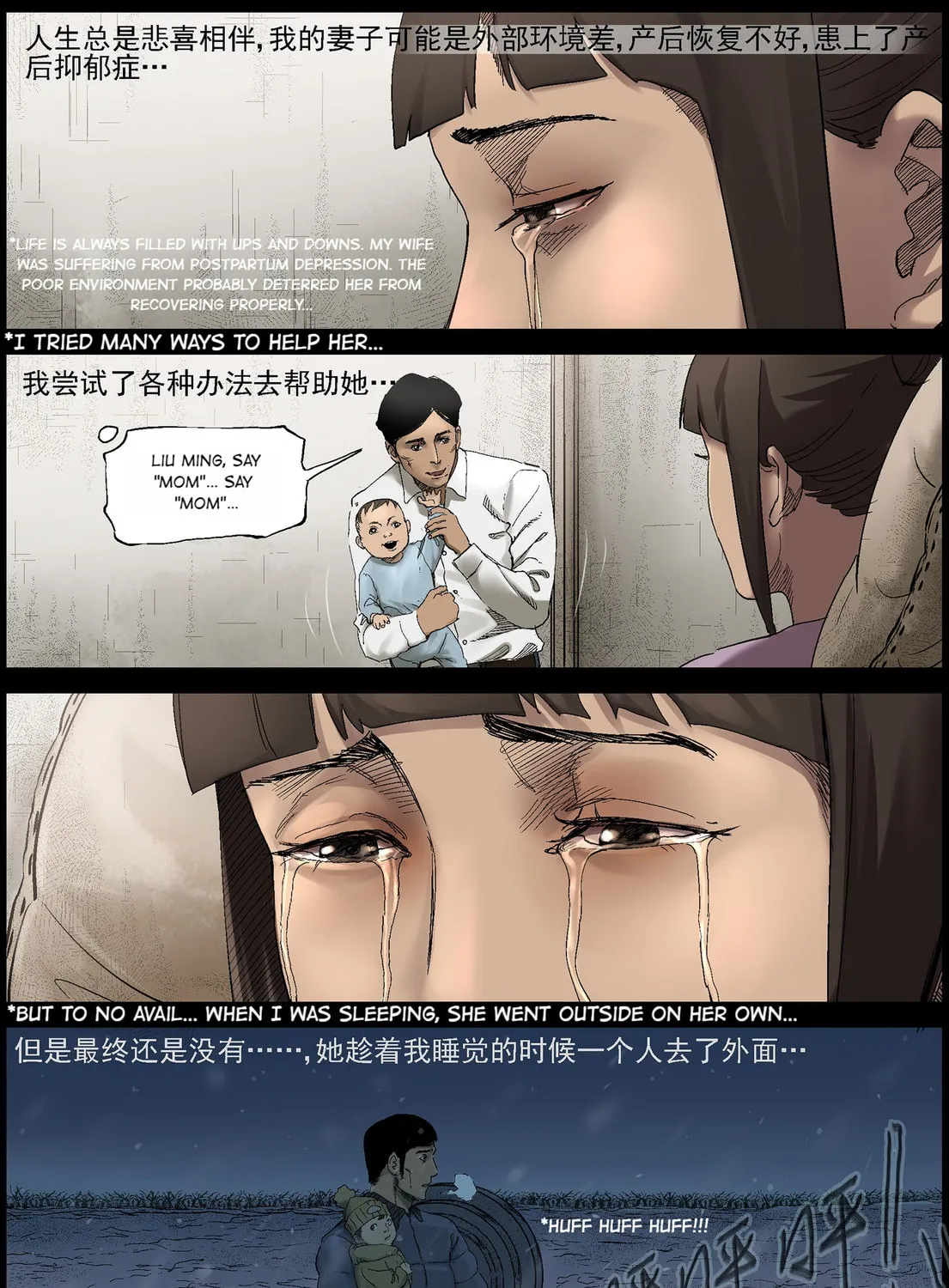 Zombie World Chapter 376 page 3 - 