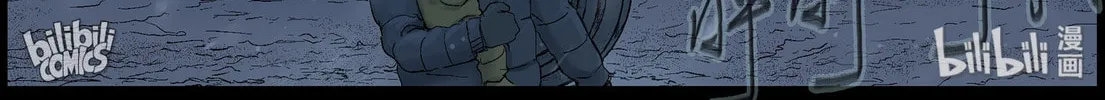 Zombie World Chapter 376 page 4 - 