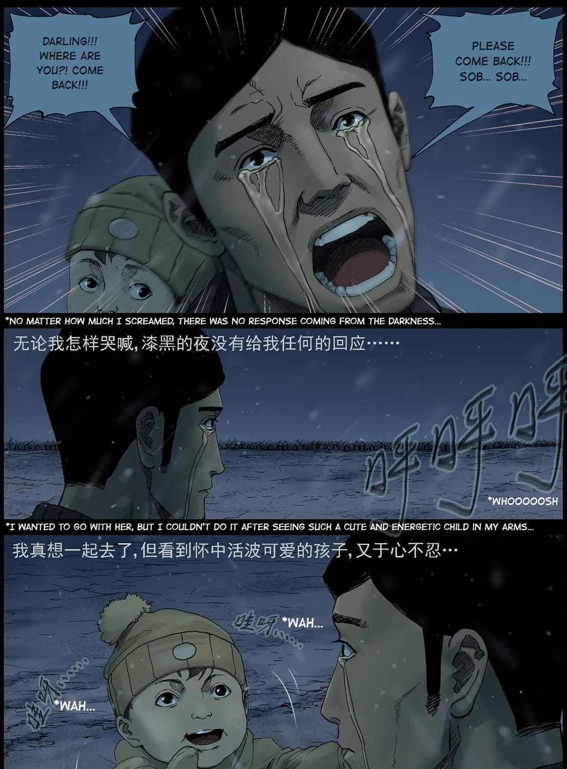 Zombie World Chapter 376 page 5 - 