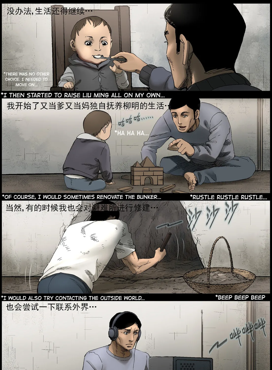 Zombie World Chapter 376 page 7 - 