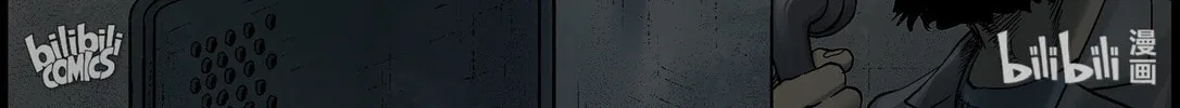 Zombie World Chapter 377 page 2 - 