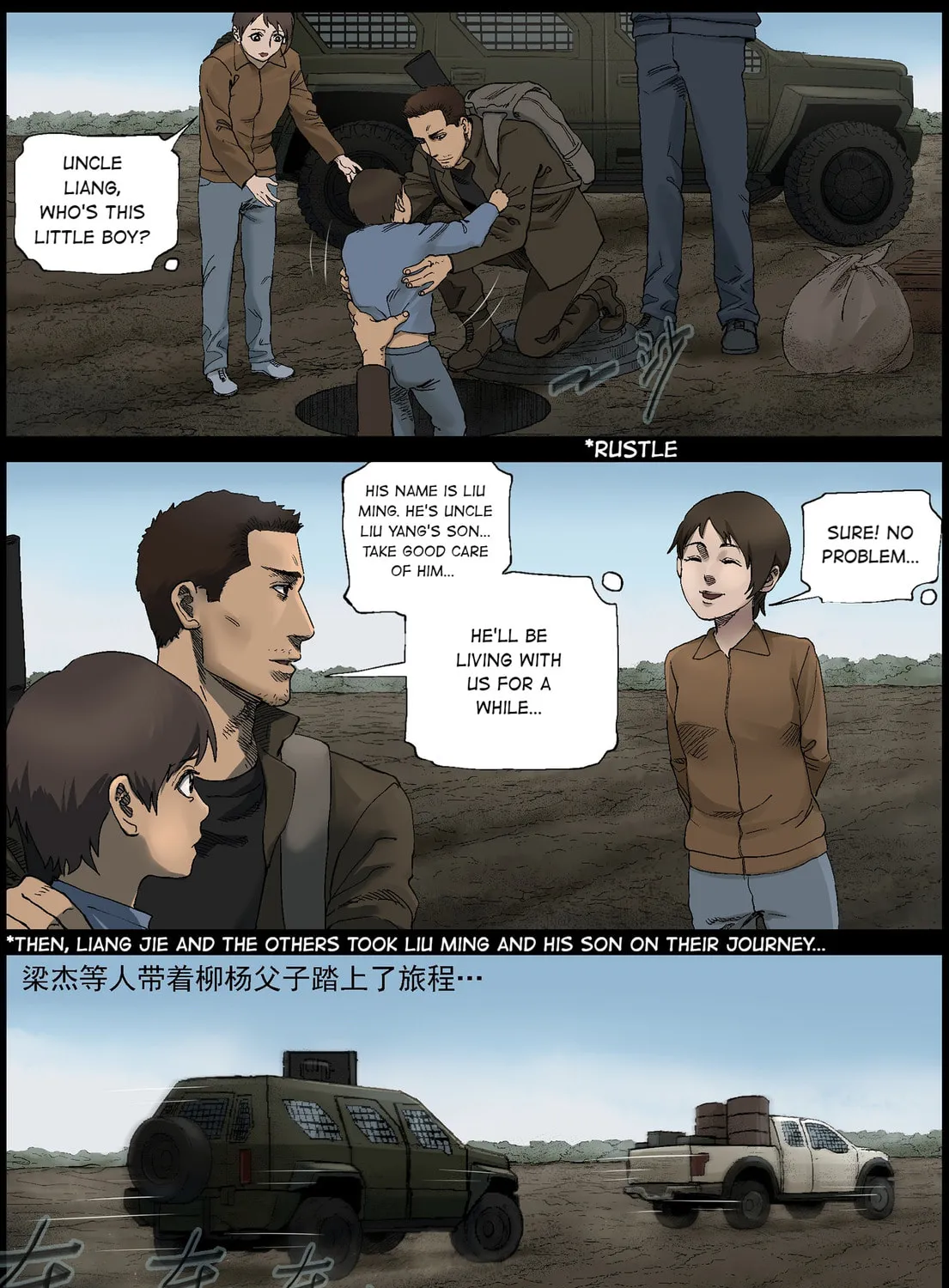 Zombie World Chapter 377 page 13 - 