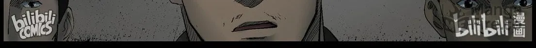 Zombie World Chapter 377 page 18 - 