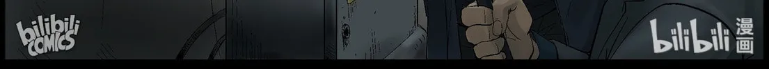 Zombie World Chapter 377 page 4 - 