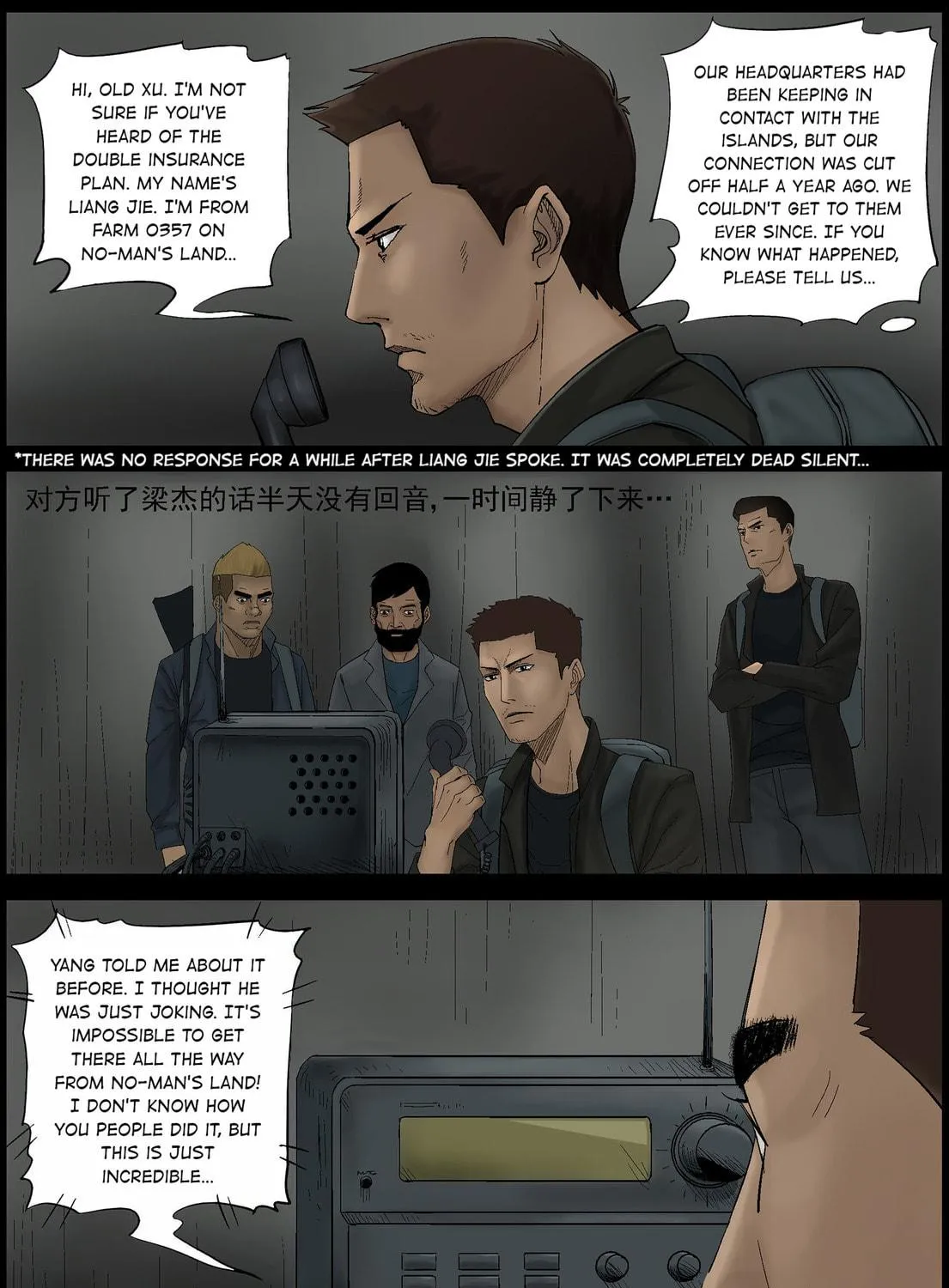 Zombie World Chapter 377 page 5 - 