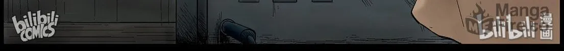 Zombie World Chapter 377 page 6 - 