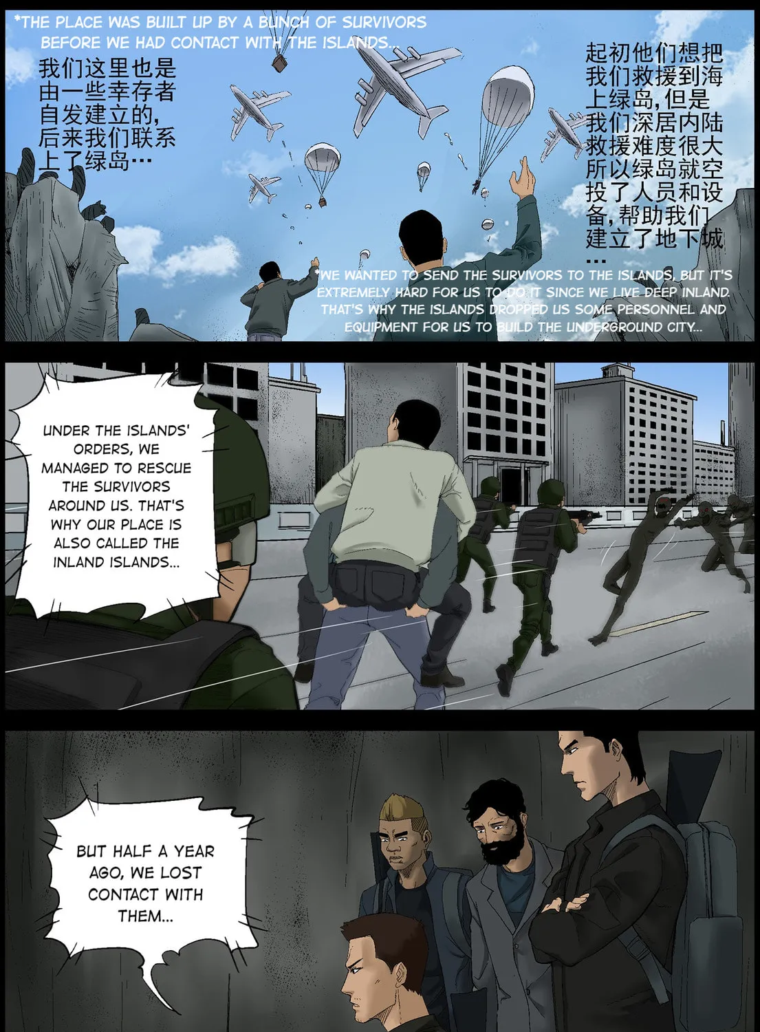 Zombie World Chapter 377 page 7 - 