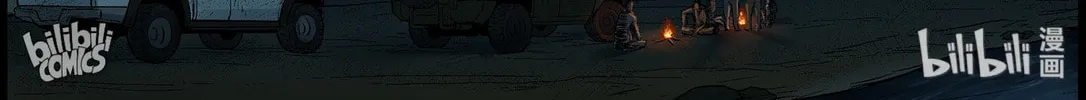 Zombie World Chapter 378 page 2 - 