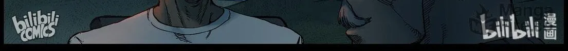 Zombie World Chapter 378 page 12 - 
