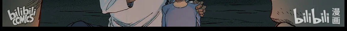 Zombie World Chapter 378 page 16 - 