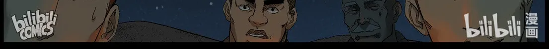 Zombie World Chapter 378 page 4 - 