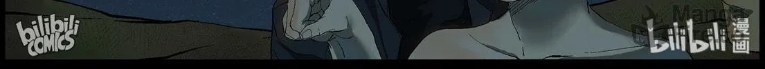 Zombie World Chapter 378 page 6 - 