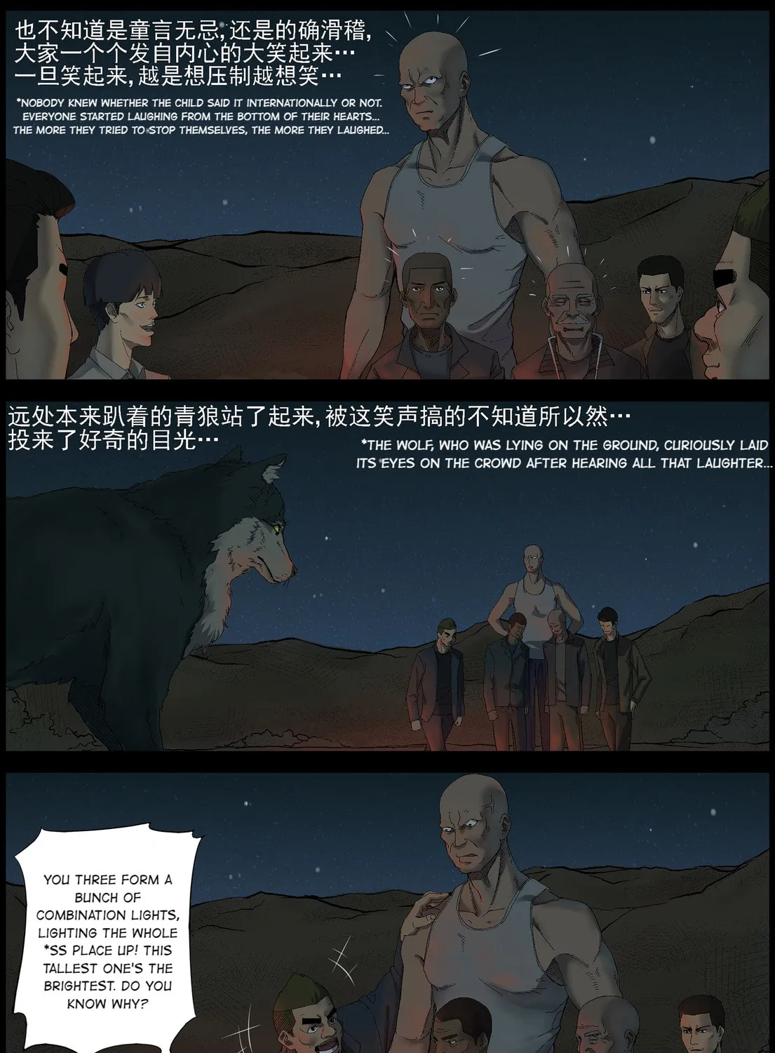 Zombie World Chapter 378 page 7 - 