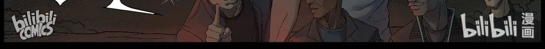 Zombie World Chapter 378 page 8 - 