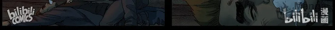 Zombie World Chapter 378 page 10 - 