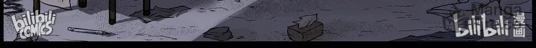 Zombie World Chapter 379 page 4 - 