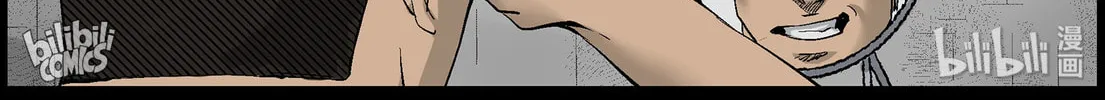 Zombie World Chapter 379 page 6 - 