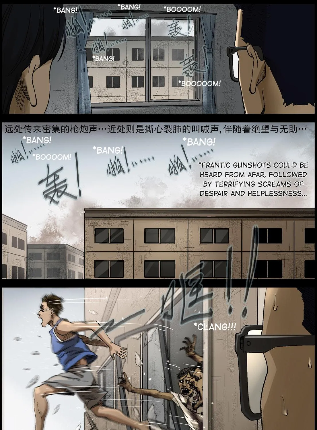 Zombie World Chapter 380 page 11 - 