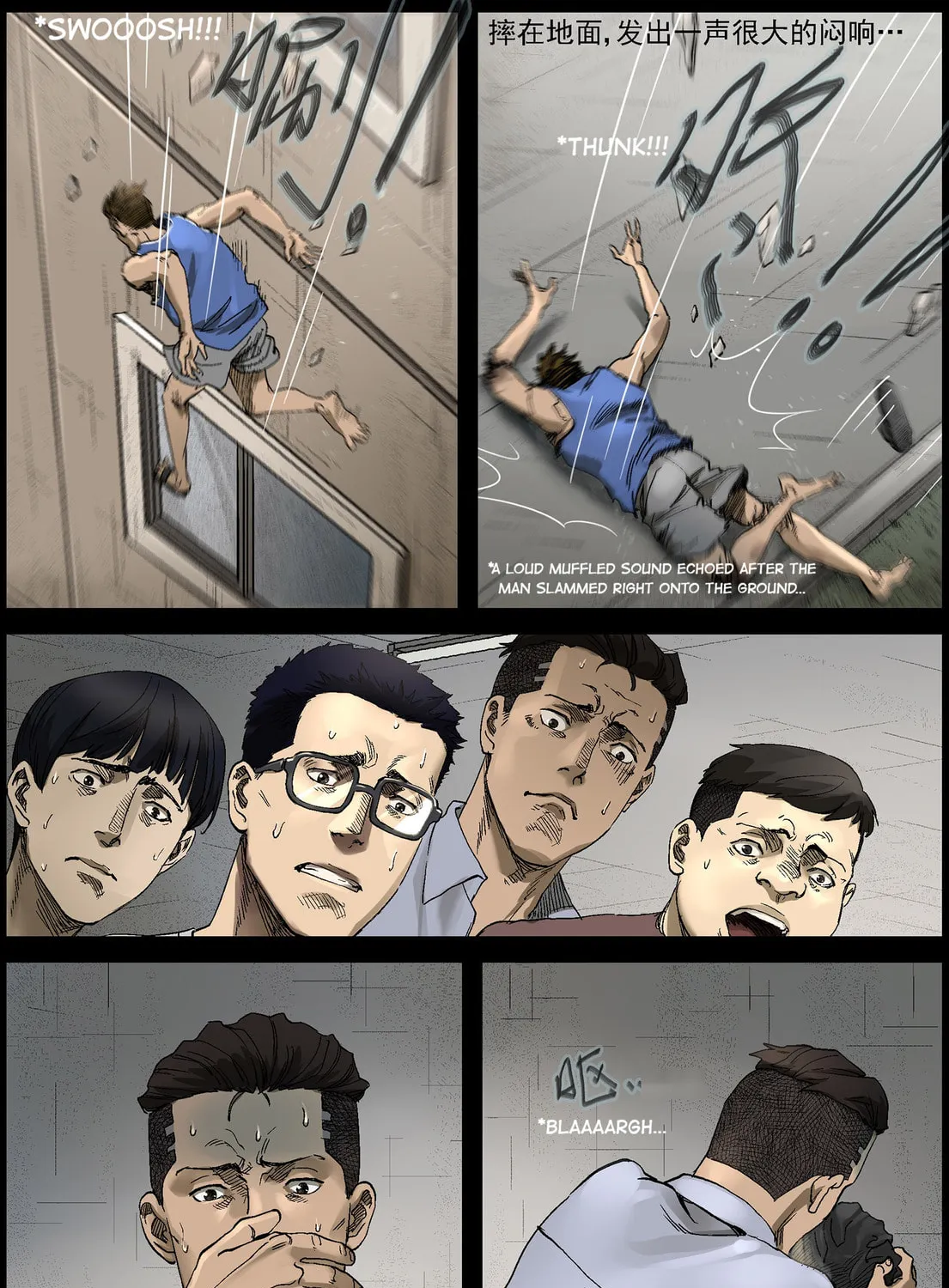 Zombie World Chapter 380 page 13 - 