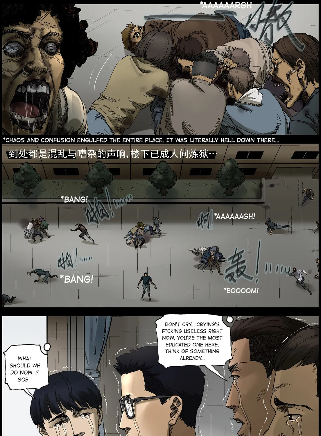 Zombie World Chapter 380 page 15 - 
