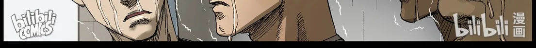 Zombie World Chapter 380 page 16 - 