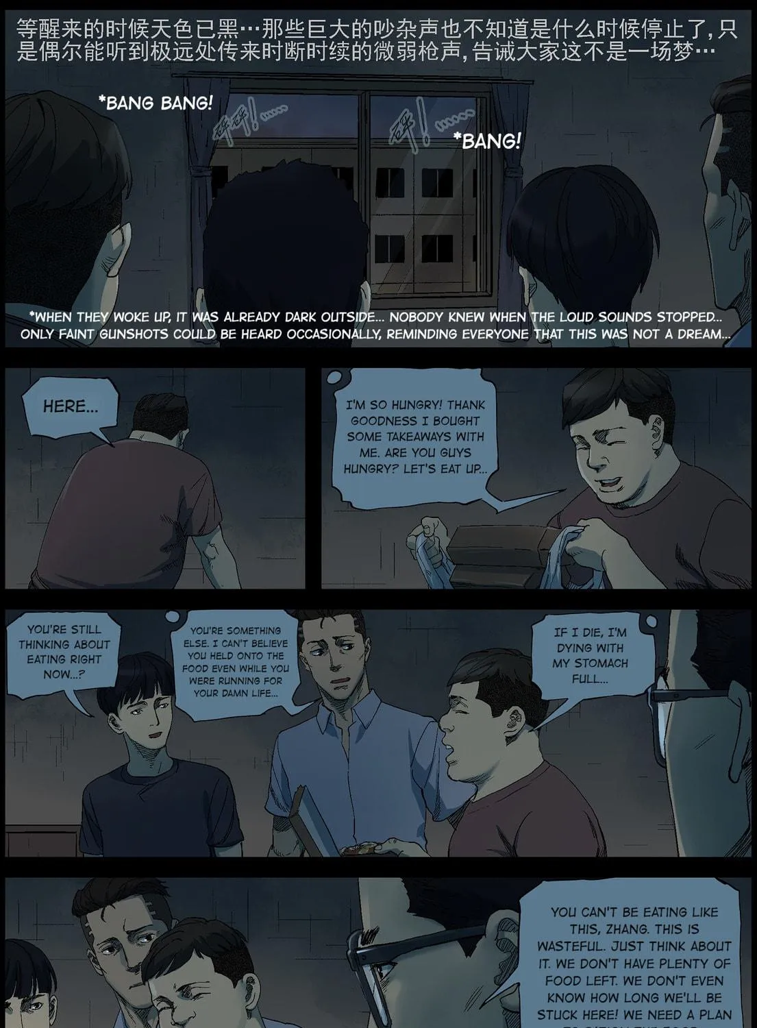 Zombie World Chapter 380 page 19 - 