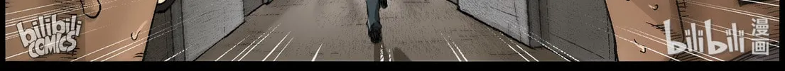 Zombie World Chapter 380 page 4 - 