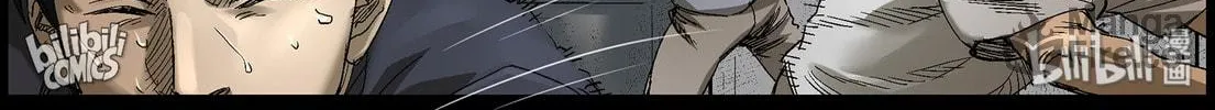 Zombie World Chapter 380 page 6 - 