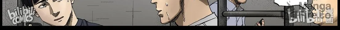 Zombie World Chapter 380 page 10 - 