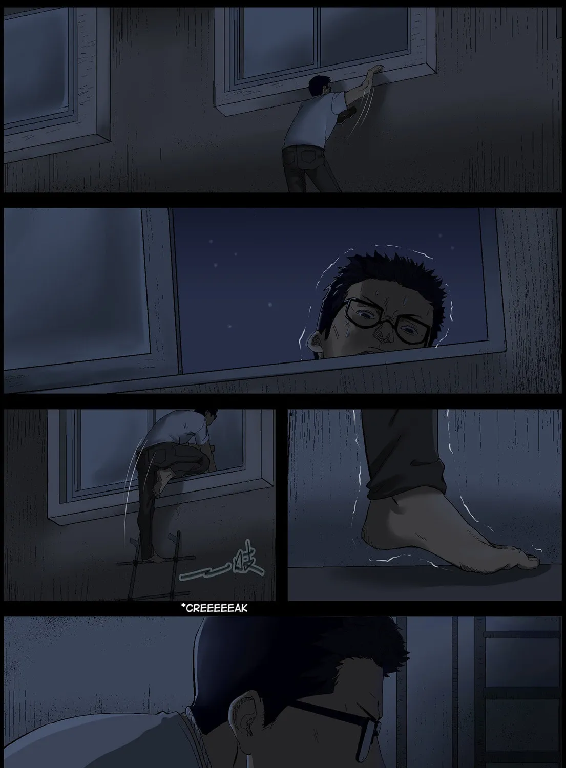 Zombie World Chapter 381 page 15 - 