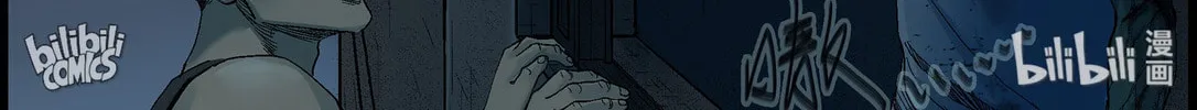 Zombie World Chapter 382 page 2 - 