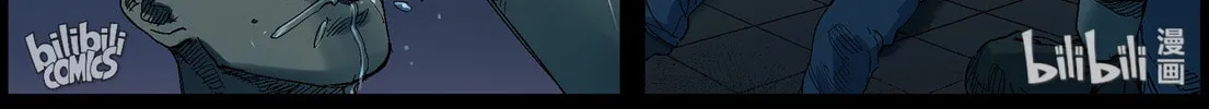 Zombie World Chapter 382 page 14 - 