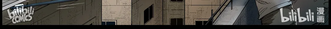 Zombie World Chapter 382 page 16 - 