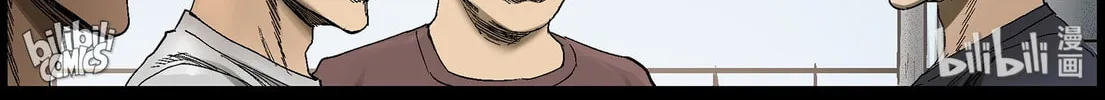 Zombie World Chapter 383 page 16 - 