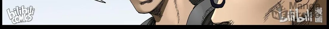 Zombie World Chapter 383 page 18 - 