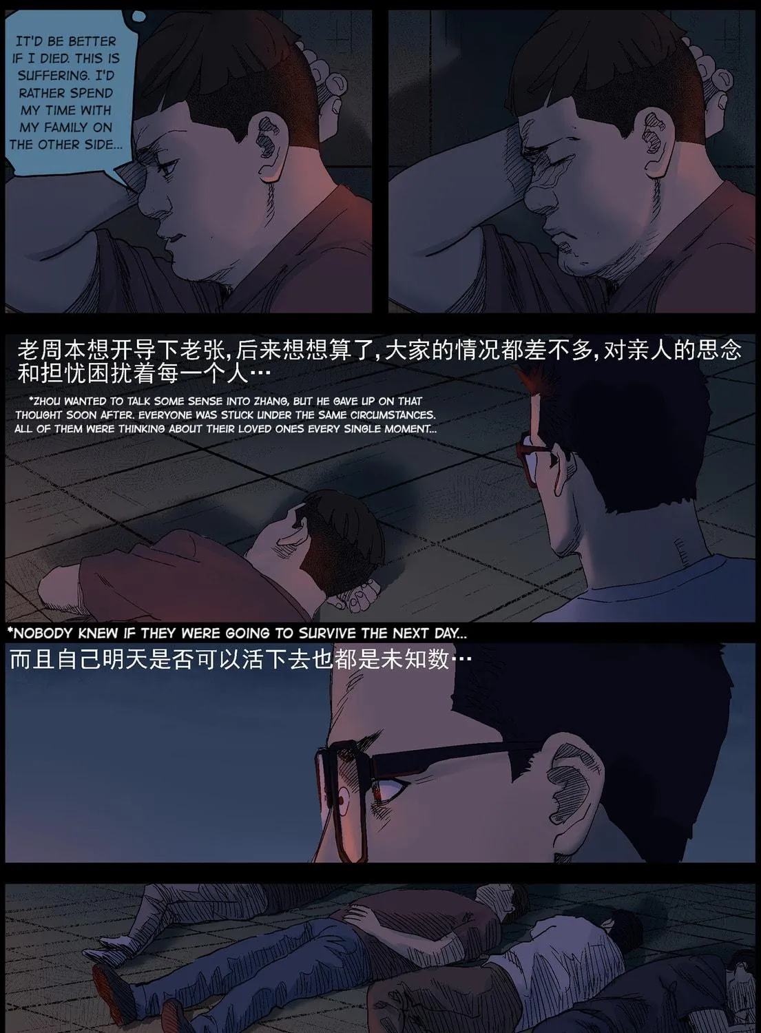 Zombie World Chapter 383 page 5 - 