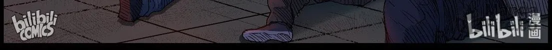 Zombie World Chapter 383 page 6 - 
