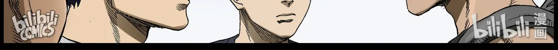 Zombie World Chapter 383 page 8 - 