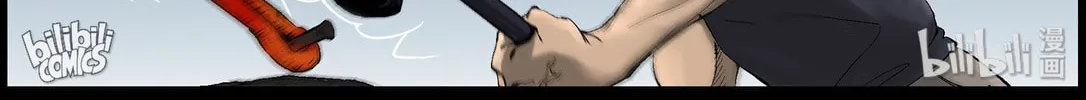 Zombie World Chapter 384 page 2 - 