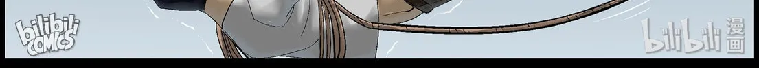 Zombie World Chapter 384 page 15 - 