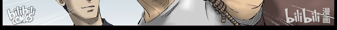 Zombie World Chapter 384 page 4 - 