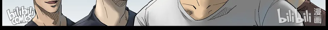 Zombie World Chapter 385 page 2 - 